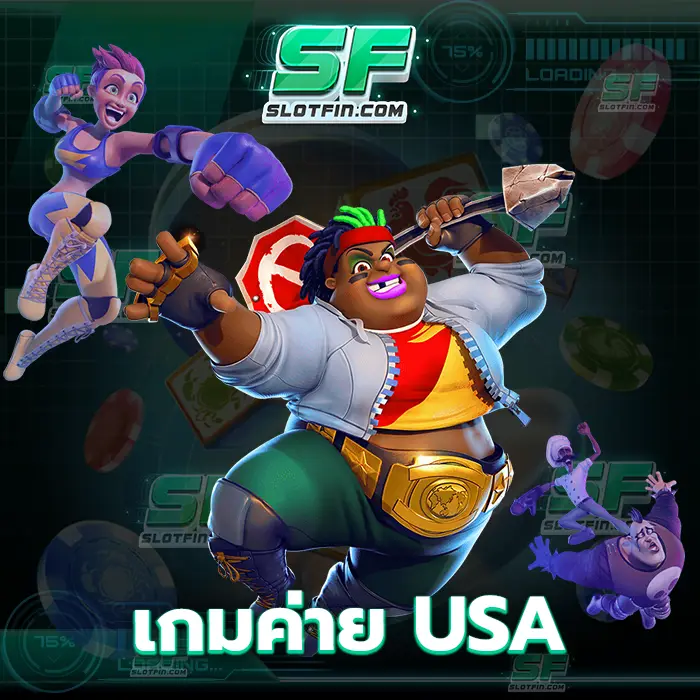 เกม ค่าย usa สูตรการลงทุนแจกจ่ายให้ฟรี การใช้จ่ายในแต่ละเดือนจะไม่ใช่ปัญหาปัญหาของท่านอีกต่อไป